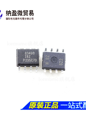 ISL83490IBZ 83490IBZ SOP-8 接口收发器芯片 全新原装