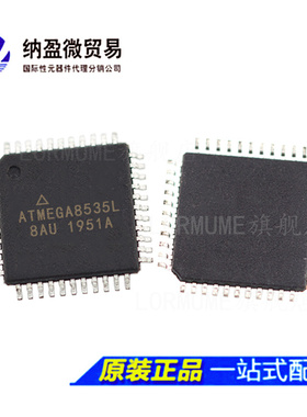 ATMEGA8535L ATMEGA8535L-8AU ATMEGA8535L-8AC QFP-44 全新原装