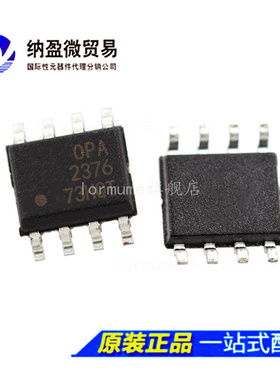 OPA2376 OPA2376AIDR SOP-8 精密放大器 正品