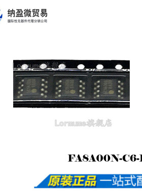 Lormume | FA8A00N-C6-L3 丝印：8A00  SOP-8 全新液晶电源芯片