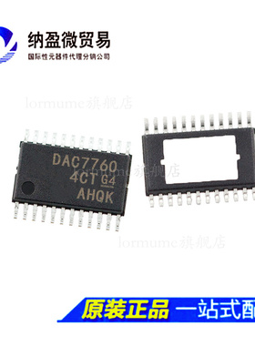 Lormume |DAC7760IPWPR DAC7760IPWP DAC7760 HTSSOP-24 全新原装