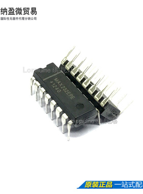 Lormume | MAX232EPE MAAX232EPE+ DIP-16 接口集成电路 进口原装