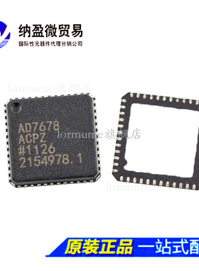 AD7678 AD7678ACP AD7678ACPZ  LFCSP-48 全新原装