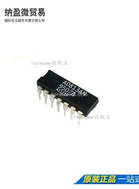 AD813 AD813ANZ AD813AN DIP-14 全新原装