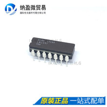 Lormume | LM139J LM139AJ CDIP-14 陶瓷正品 全新原装