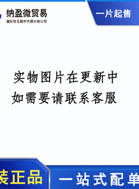 HMC5469LC5 丝印:H5469 QFN 全新原装