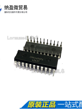 Lormume | CMX469AP6 CMX469AP DIP-22 全新原装