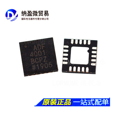ADF4001 ADF4001BCPZ LFCSP-20 锁相环 - PLL 全新原装