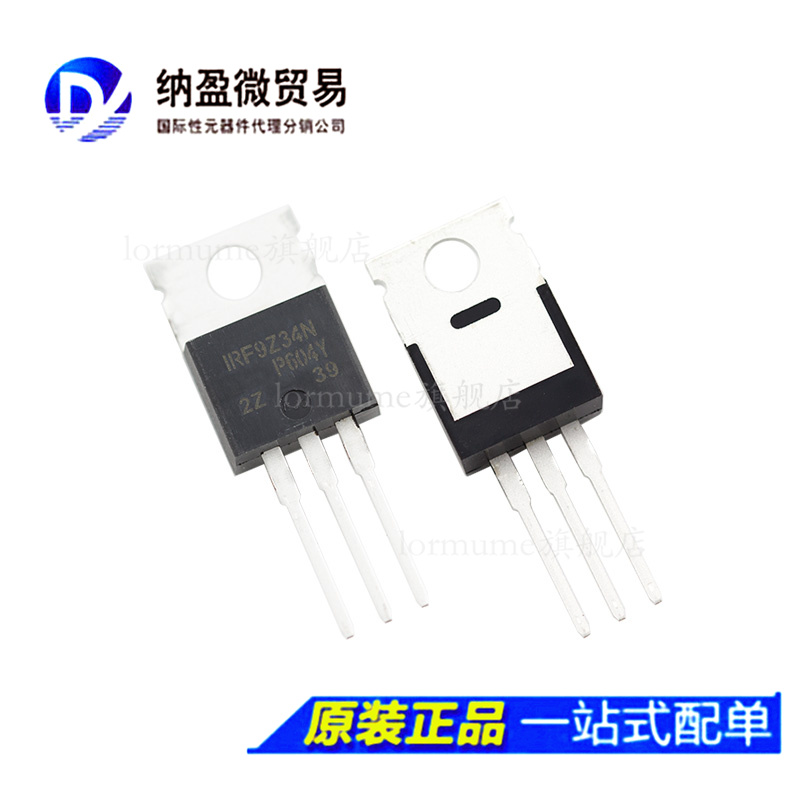 一个起包邮，专业提供集成电路BOM配单！