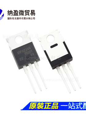 进口原装 F9Z34N IRF9Z34N 19A55V TO-220 P道沟场效应管