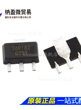 TQP369180 TQP369182 TQP369185 SOT89 低功率放大器 原装正品