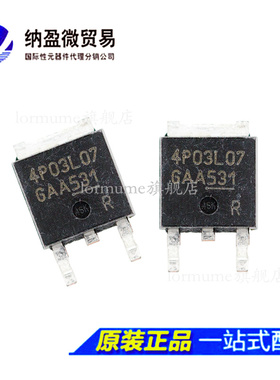 IPD80P03P4L-07 4P03L07 TO-252 全 P沟道-30V-80A MOS场效应管