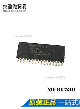 Lormume |MFRC530 01T RFID应答器 SOP-32 贴片 全新原装