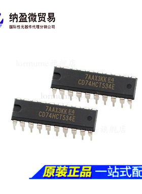 CD74HCT534E SN74HCT534N 74HCT534 DIP-20 原装正品