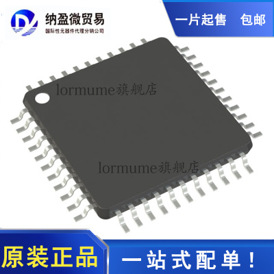 全新原装 AD2S1205YSTZ AD2S1205 LQFP-44 数据采集