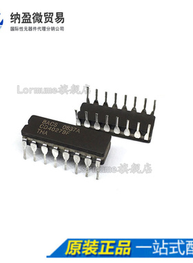 CD4027BF CD4027BFX CDIP-16 陶瓷正品