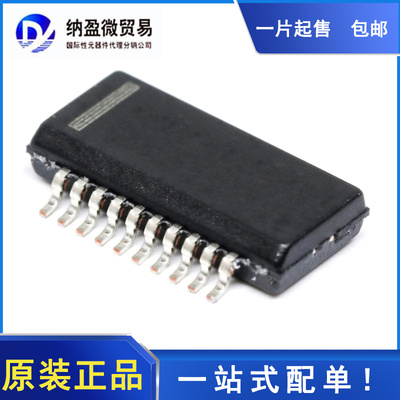 ADA4412-3ARQZ ADA4412-3 QSOP-20 视频 IC 全新原装