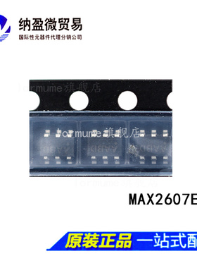 MAX2607EUT+T 丝印：AABD  SOT23-6  RF射频芯片 全新原装
