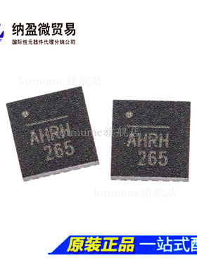 MP8765GQ-Z MP8765GQ 丝印:AHR* 同步降压转换器 全新原装 现货