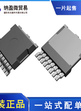 IAUS300N08S5N012ATMA1 A08S5N12 HSOG-8-1 大电流MOS管 全新原装