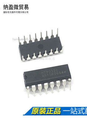 HT9032C HT9032 DIP-16 全新原装