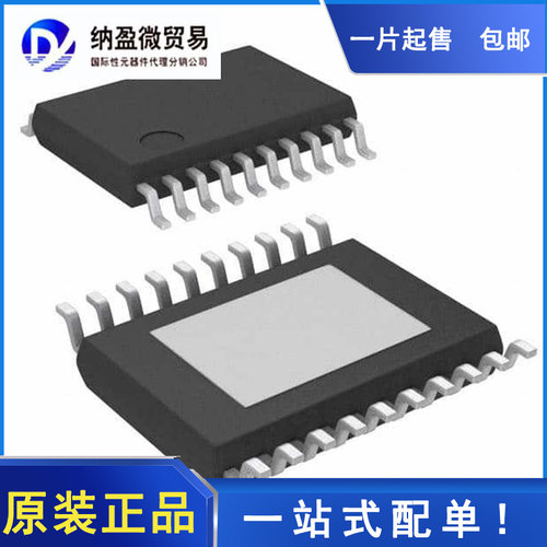 LP8861QPWPRQ1 LP8861Q TSSOP-20 LED照明驱动器 全新原装