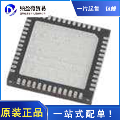 LTC2172CUKG-14 LTC2172IUKG-14 LTC2172UKG-14 QFN-52 全新原装
