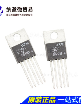 LT3015ET-12 LT3015IT-12 LT3015 TO-220 低压差稳压器 全新原装