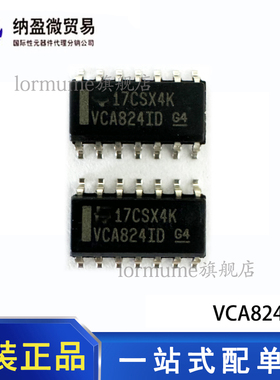现货VCA824 VCA824ID VCA824IDR SOIC-14 全新原装
