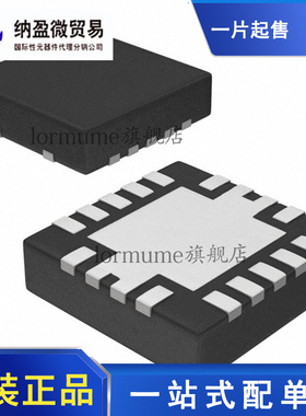 全新原装 LMH6554LEE 丝印:AJA UQFN-14 放大器芯片