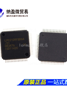 LPC2109FBD64/01 LPC2109FBD64 QFP-64 ARM微控制器 正品