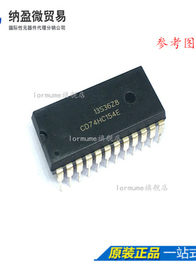 Lormume | CD74HC154E 74HC154 PDIP-24 全新