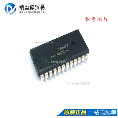 Lormume | CD74HC154E 74HC154 PDIP-24 全新