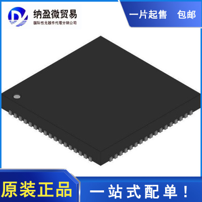 MAX12527ETK MAX12527ETK+D QFN-68 全新原装