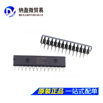 AD976AN AD976BN AD976CN AD976ANZ/BNZ/CNZ  模数转换器全新原装
