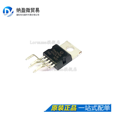 TDA2040A TDA2040 TO-220 全新原装