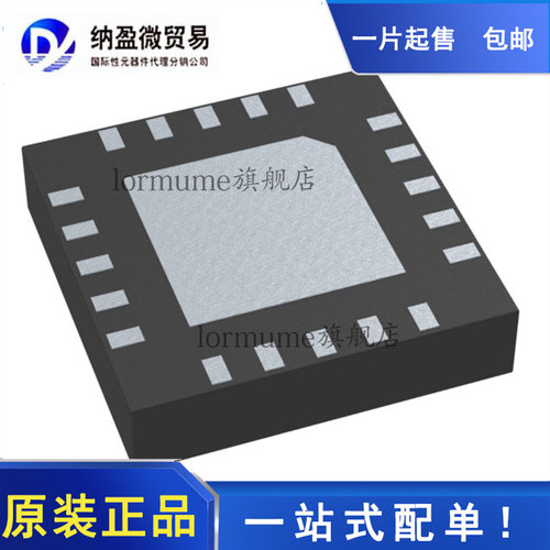 原装进口 ADRF5020BCCZN-R7 丝印：020 LGA-20 射频开关IC 正品
