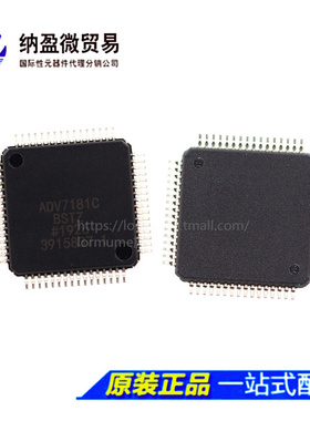 ADV7181CBSTZ ADV7181CBST ADV7181C  QFP-64 视频 IC 正品