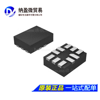 TS3USB30 TS3USB30RSWR 丝印：L60 DFN-10 USB开关IC 正品