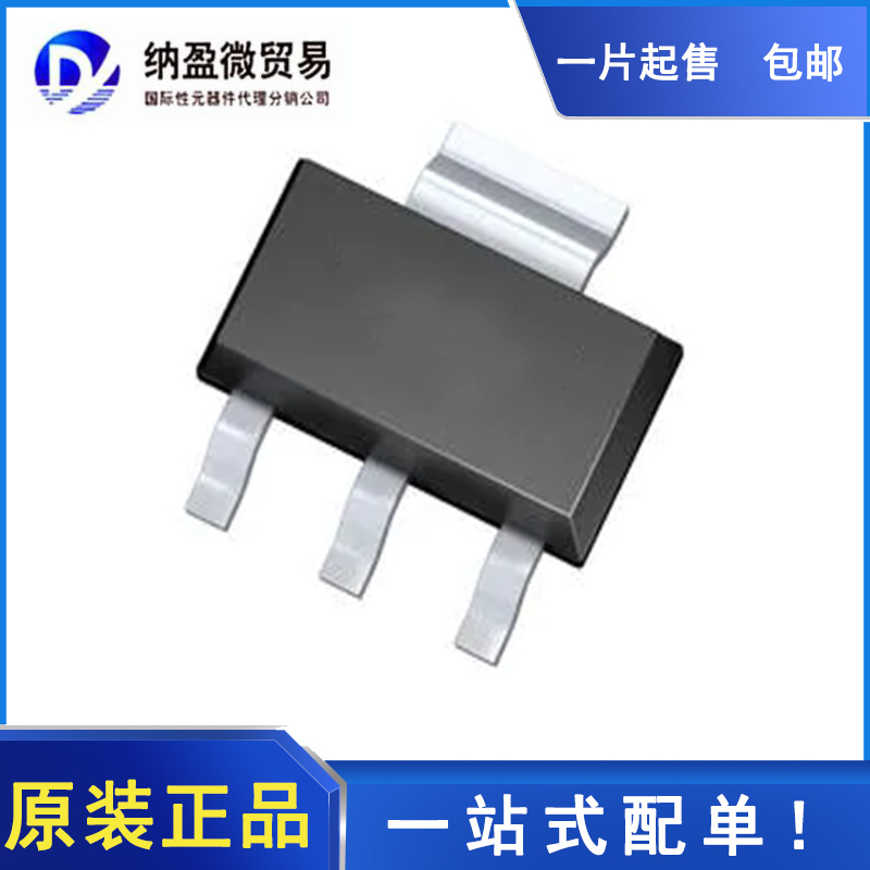 BTS3118NHUMA1 BTS3118N TS3118 SOT-223 电源开关 IC 全新原装