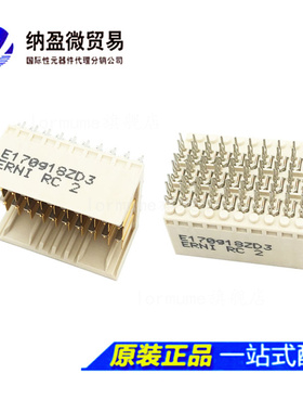 973027 现货 垂直式公连接器 3对型板对板高速插头 ZD型 全新原装