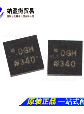 全新原装 AD9837ACPZ AD9837BCPZ LFCSP-10 丝印：DGG/DGH 合成器