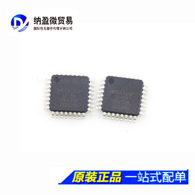 ATMEGA328P-AU TQFP-32 ATMEGA328P-MU QFN-32 单片机8位微控制器
