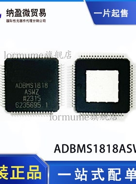 ADBMS1818ASWZ ADBMS1818 LQFP-64 电池管理 全新原装