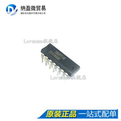 Lormume | CD4066BE CD4066 DIP-14 模拟开关芯片 全新原装