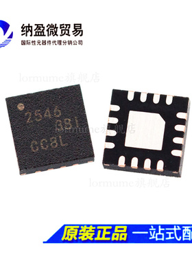 全新原装 TPS2546RTET TPS2546RTER 丝印:2546 WQFN-16 电源开关