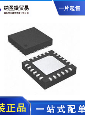 PE43602MLI-Z PE43602 丝印：43602 QFN-24 全新原装