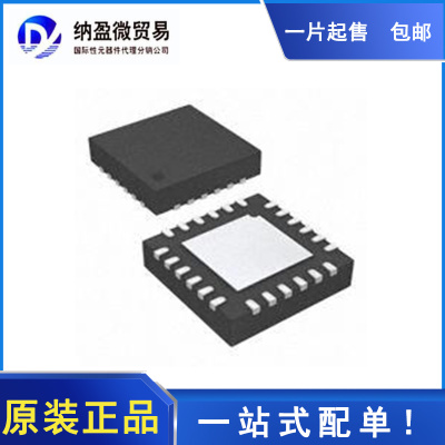 PE43602MLI-Z PE43602 丝印：43602 QFN-24 全新原装