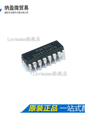 Lormume | DS26C31ATN 直插DIP-16 全新原装