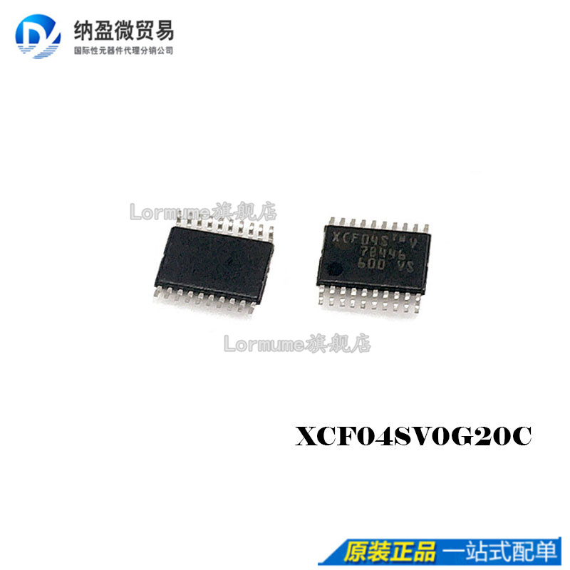 专业提供集成电路BOM配单,一站式服务！